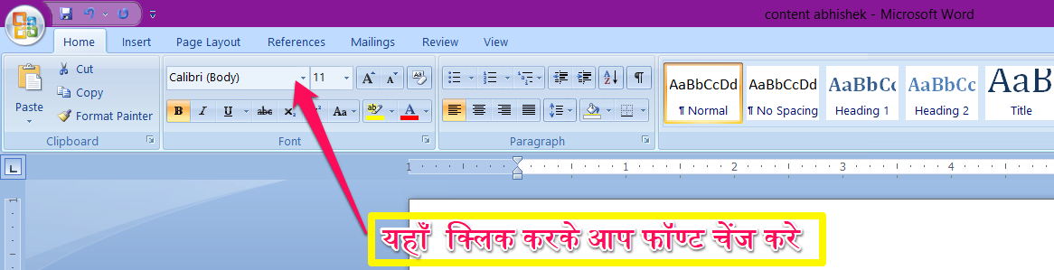 How To Type Hindi In MS Word (MS Word में Hindi Typing कैसे करें)